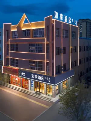 Homeinn · neo (Chifeng Hexigten Banner Weiduo Li Plaza) Hotel di Hexigten Banner