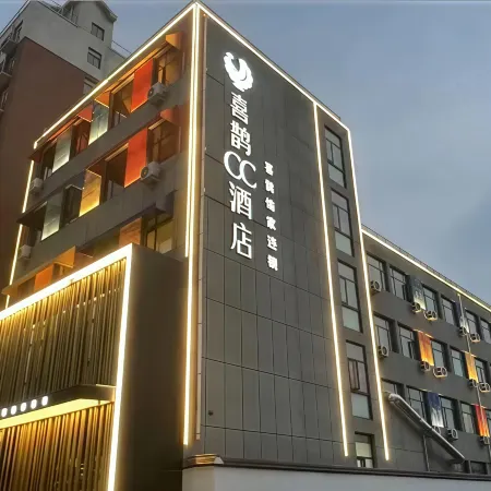 Magpie CC Hotel (Grand Century New World Spring City International Trade Square, Wen County)