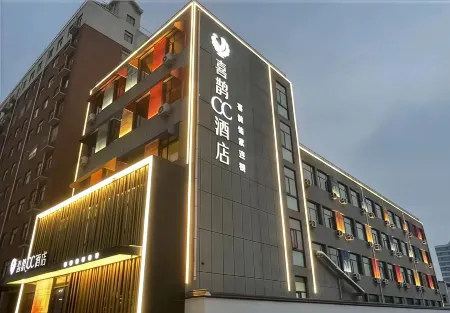 Magpie CC Hotel (Grand Century New World Spring City International Trade Square, Wen County) Отели в г. Веньсянь