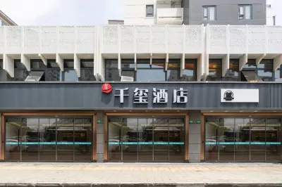 Qianxi Hotel (Shanghai World Expo Park Chenshan Road Metro Station Branch) Hotels near Shanghai World Expo Exhibition and Convention Center