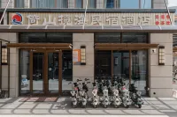 倚山攬海民宿酒店（第三海水浴場店） - 廚房
