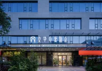 Wenhua Impression Hotel Hotel dekat Zijin New Town Decorative Building Materials Commercial Street