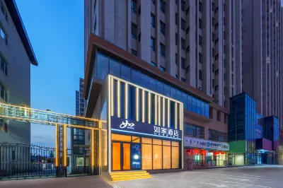 이즈 호텔 (내몽고 공과대학교 진촨 캠퍼스) 내몽골 공업대학-진촨/금천 캠퍼스 주변 호텔