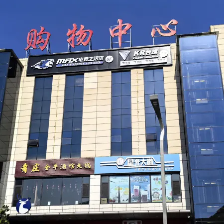 Haitian Business Hotel