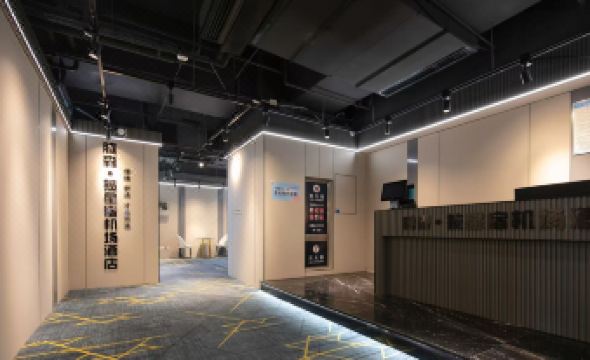 Tengsen Lansuxing Airport Hotel (Changsha Huanghua Airport T2 Terminal)