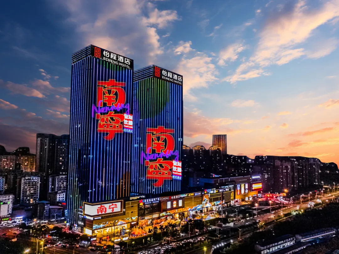 Yicheng Hotel - Nanning