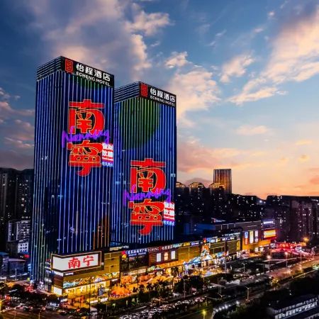 Yicheng Hotel