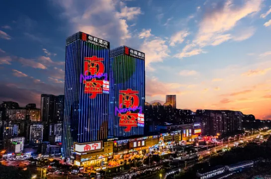 怡程酒店·ECHENG Hotel（南寧東站華豐城愛琴海城市廣場店）