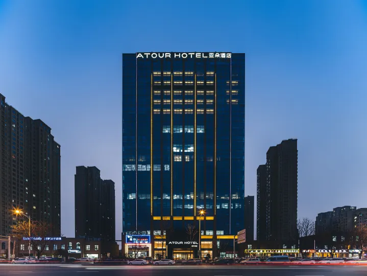 Atour Hotel Xuzhou Yunlong Wanda Plaza