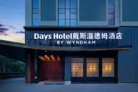 Days lnn by Wyndham Zhuzhou Liling Hotels in Liling