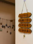 Qingju Hostel (Weihai North Station) - Bintang 2