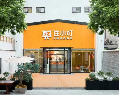 Zhuxiaoding Hotel (Beijing Sanlitun Tuanjiehu Subway Station) Hotels near Chaoyang