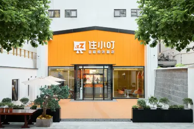 Zhuxiaoding Hotel (Beijing Sanlitun Tuanjiehu Subway Station) Hotel di Yansha Business District