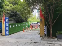 Boyue Smart Hotel (Hubu Alley Yellow Crane Tower) - Bãi đậu xe