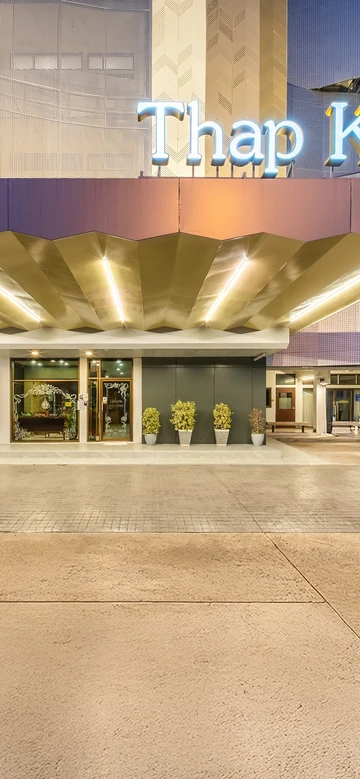 รูปภาพของโรงแรม ทับแก้ว โพชเทล ซิตี้เซ็นเตอร์ โคราช