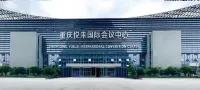 Yunshang Qingxuan Hotel (Jiangbei International Airport) - 2-نجوم