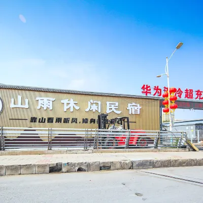 Shan Yu Leisure Homestay Hotels near Datong Mass Graves Memorial Hall