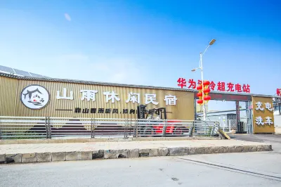 Shan Yu Leisure Homestay โรงแรมใกล้เขตใหม่ฮวงอัน