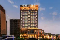 Lingxiang Hotel Xinlong Coast City Yancheng Hotels in Yancheng