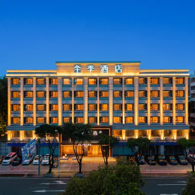 全季酒店（中山利和廣場店） 鄰近紫馬嶺公園的酒店