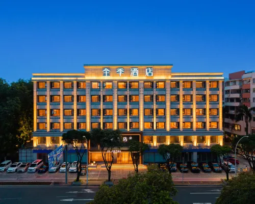 โรงแรม JI (พลาซ่าหลี่เหอ มิกซ์ซี มอลล์ จงซาน) โรงแรมใกล้สวนจือหม่าหลิง