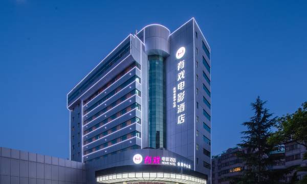 Youxi Movie Hotel (Kunming Railway Station Exhibition Center)