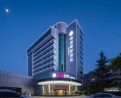 Youxi Movie Hotel (Kunming Railway Station Exhibition Center) Các khách sạn ở Trung tâm triển lãm và hội nghị quốc tế Kunming (Côn Minh)