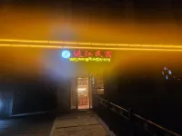 Diejiang Homestay Hotels near Gudiezhoucheng Ruins