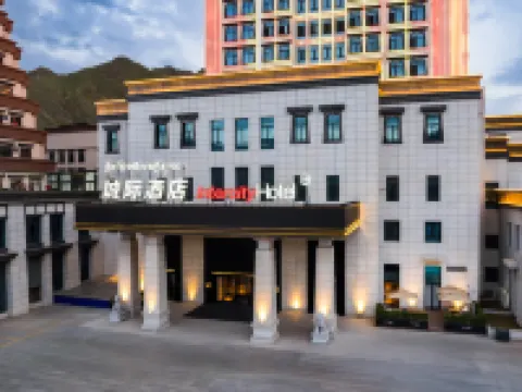 IntercityHotel Lhasa ラサのホテル