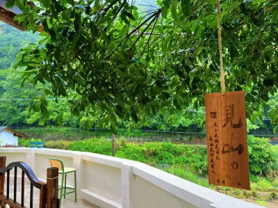 Qingxi·Shigu Homestay