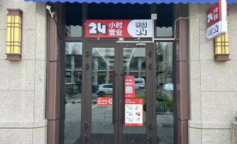 Chenyue Boutique Hotel (Urumqi High-Speed Railway Station)
