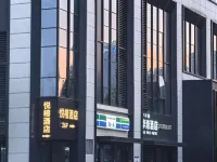 悅榕飯店（鄭州龍子湖地鐵站店） 河南財經政法大學(鄭東校區)附近的飯店