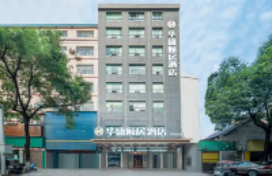 Jiabainian Hotel (Wuyi Square)