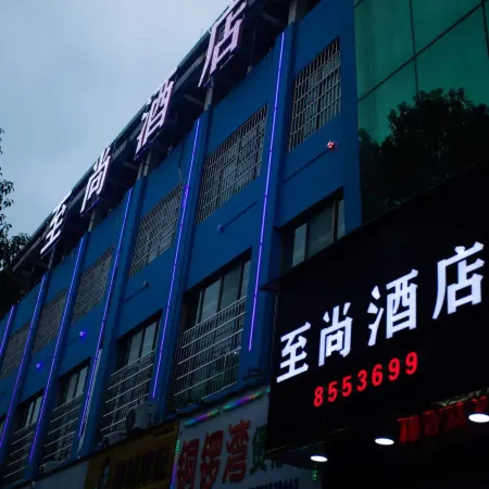 Hengnan Supply and Marketing Hotel