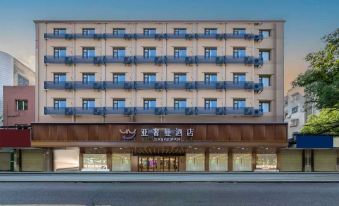 Yasheman Hotel (Tianmen Luyu Plaza)