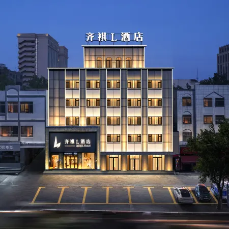 Qiqi l Hotel(Xuchang Railway Station Caowei Ancient City Store)