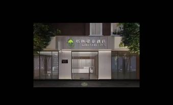 GreenTree Inn Express Hotel (Jintang Yuecheng)