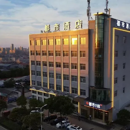 City 118 Hotel (Yuyao High Speed Railway Station