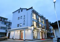 繁間FanyeNest·雲棲松畔·極簡設計師度假美宿（九華山景區店）