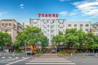7Days Inn Chain Hotel (Chenzhou High-Speed Rail West Station) Hotels in Chenzhou