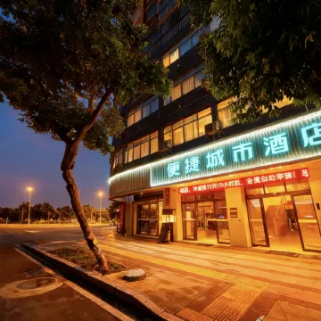 City Inn (Ningdu County Coach Station)