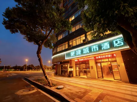 City Inn (Ningdu County Coach Station)