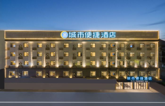 City Comfort Inn (Wuzhou Cangwu New County Third Office Area)