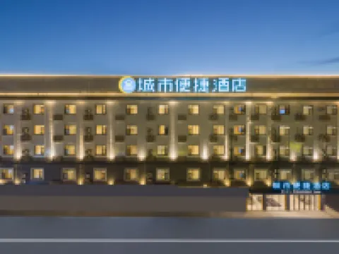 City Comfort Inn (Wuzhou Cangwu New County Third Office Area) Hotel a Cangwu