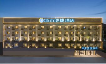 City Comfort Inn (Wuzhou Cangwu New County Third Office Area)