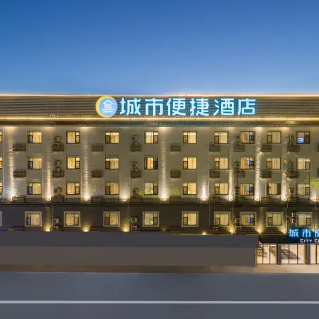 City Comfort Inn (Wuzhou Cangwu New County Third Office Area)