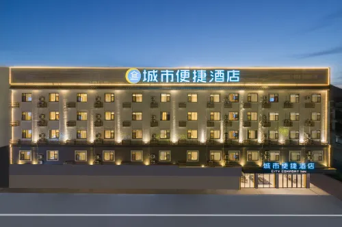 City Comfort Inn (Wuzhou Cangwu New County Third Office Area) - Parking