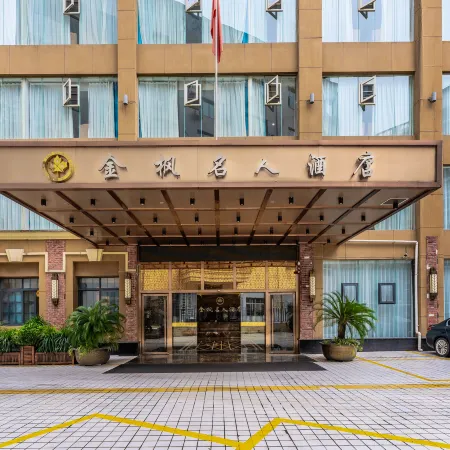 Jinfeng Mingren Hotel