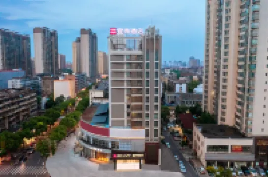 Yishang Hotel (Nanchang Bayi Square Wangfujing Branch) โรงแรมใน