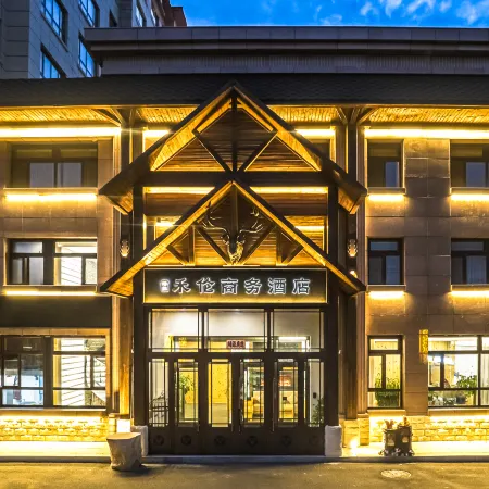 Genhe Helun Business Hotel